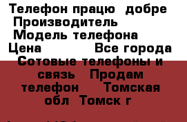 Телефон працює добре › Производитель ­ Samsung › Модель телефона ­ J5 › Цена ­ 5 000 - Все города Сотовые телефоны и связь » Продам телефон   . Томская обл.,Томск г.